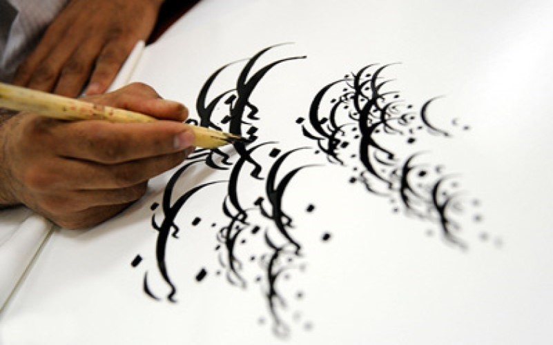 آموزش خوش نویسی در مراغه - کیمیاگران